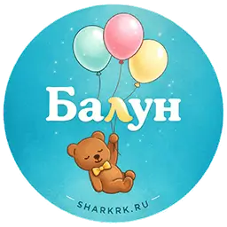 Логотип Балун